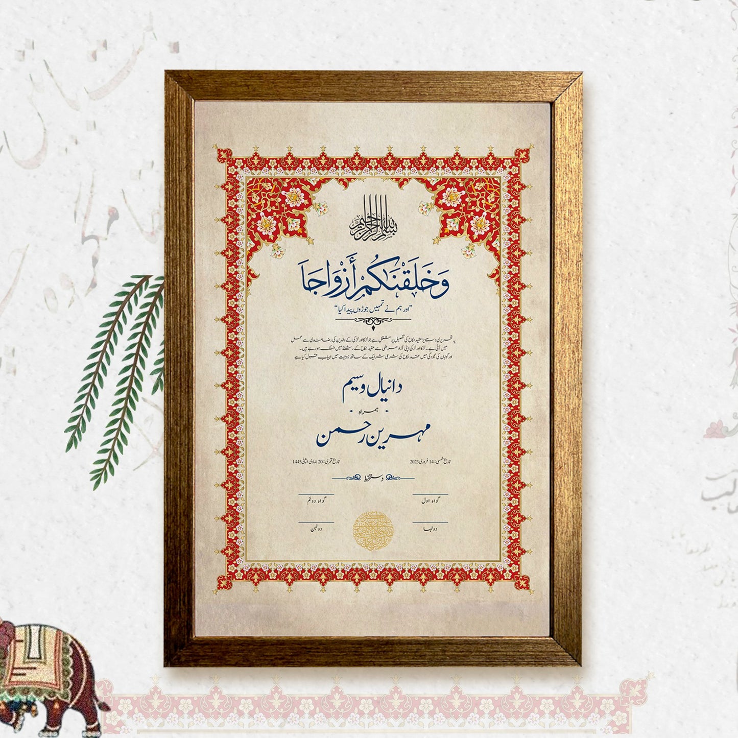 Urdu Calligraphy Nikkah Frames & Nikkah Certificates By Pak Family Mart