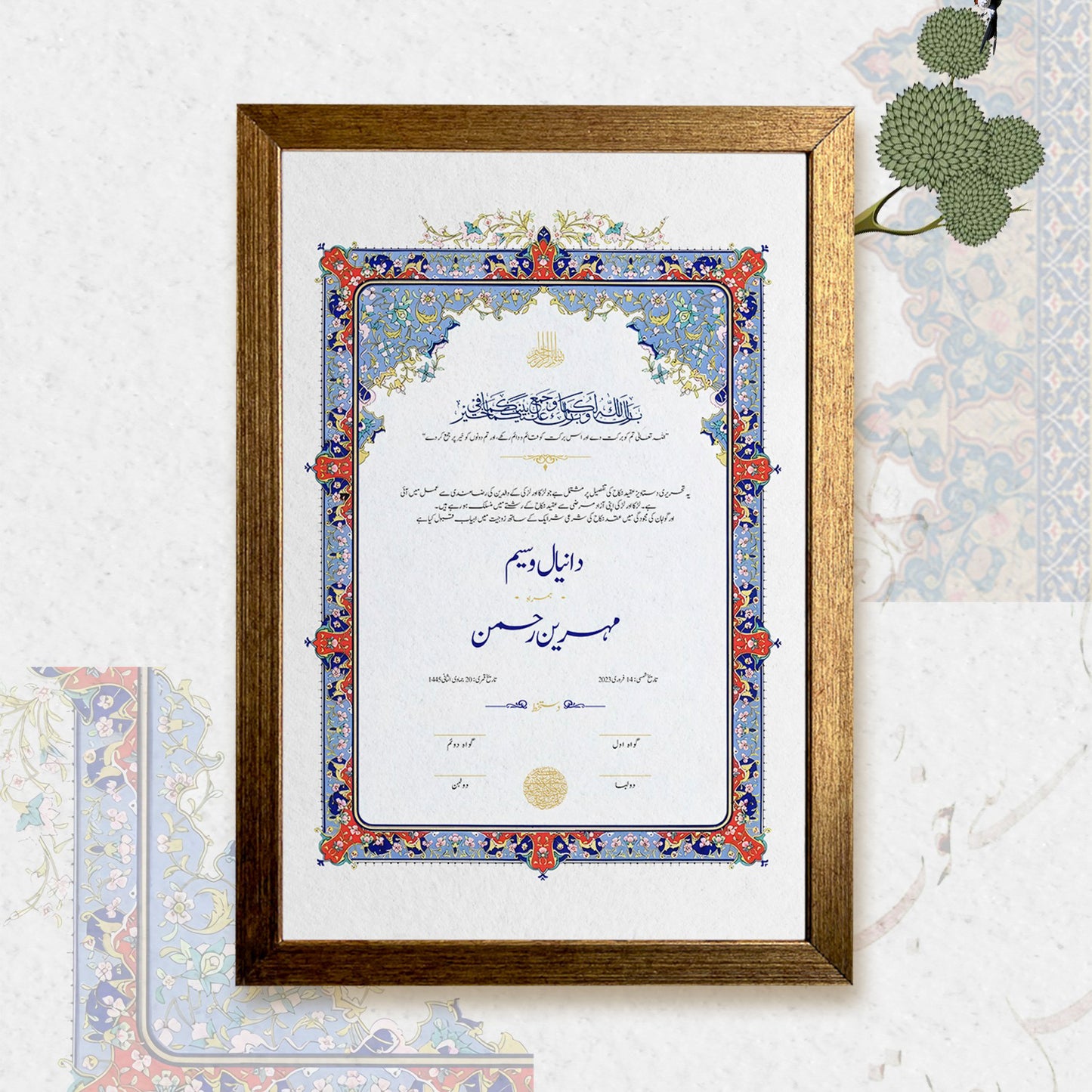 Urdu Calligraphy Nikkah Frames & Nikkah Certificates By Pak Family Mart
