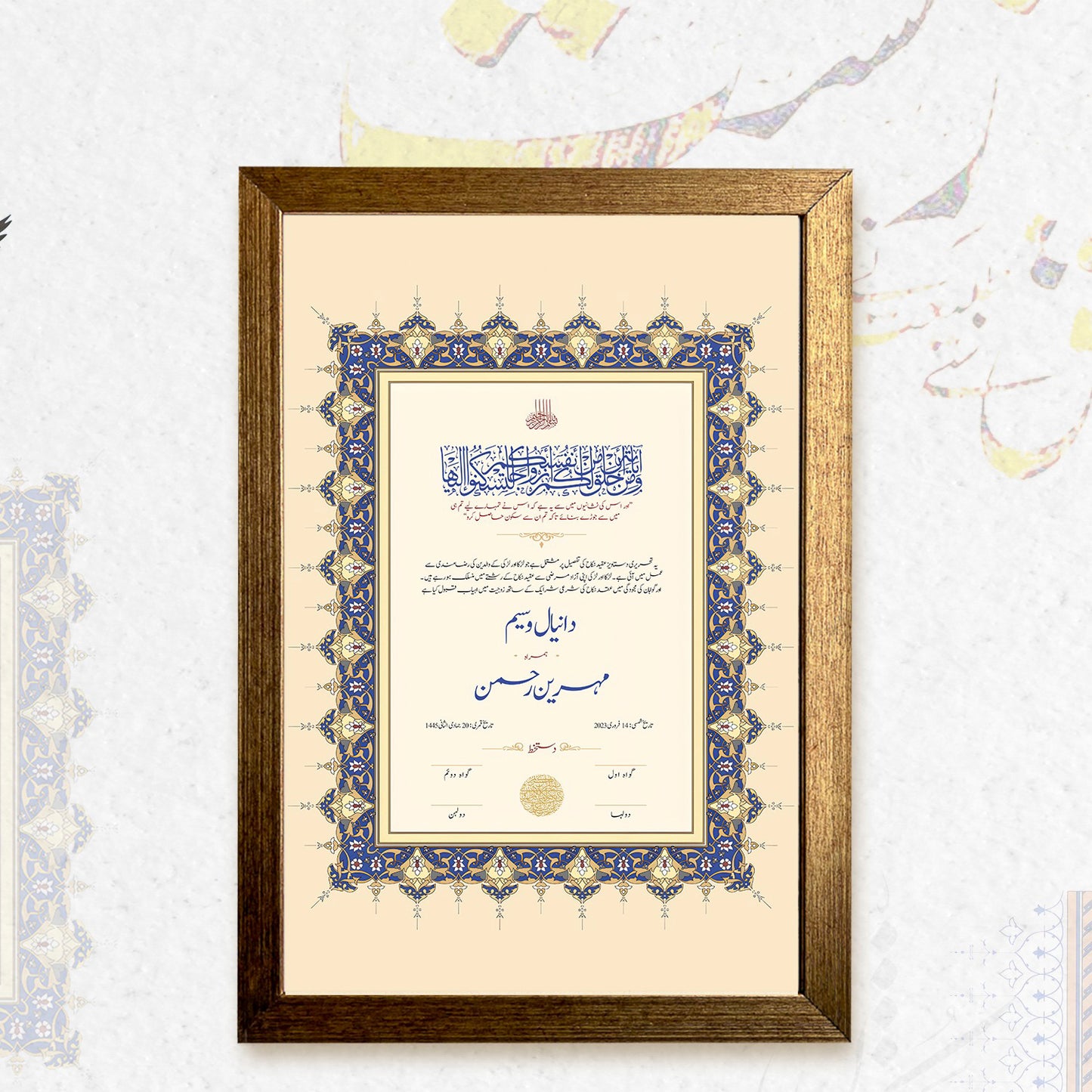 Urdu Nastaliq Font Nikkah Frames & Nikkah Certificates