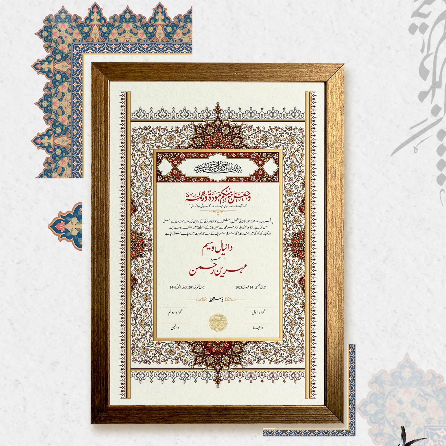 Urdu Nastaliq Font Nikkah Frames & Nikkah Certificates