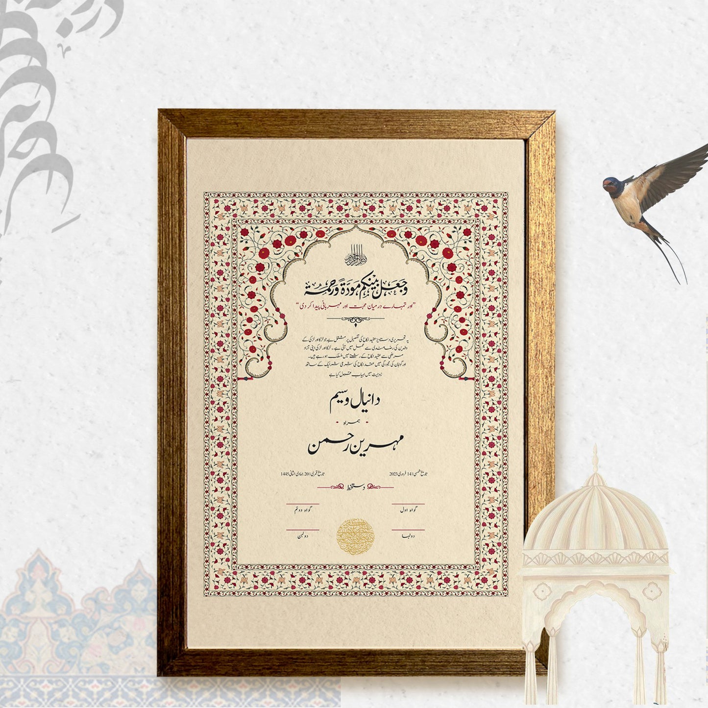 Urdu Nastaliq Font Nikkah Frames & Nikkah Certificates
