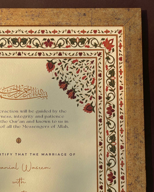 Always & Forever Nikkah Frames & Nikkah Certificates