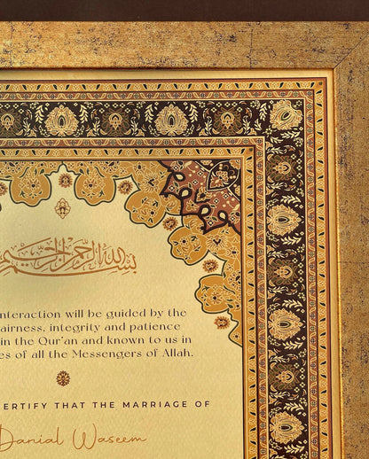 Meena Tauri Collection - #1 Amal Awal Nikkah Frames & Nikkah Certificates