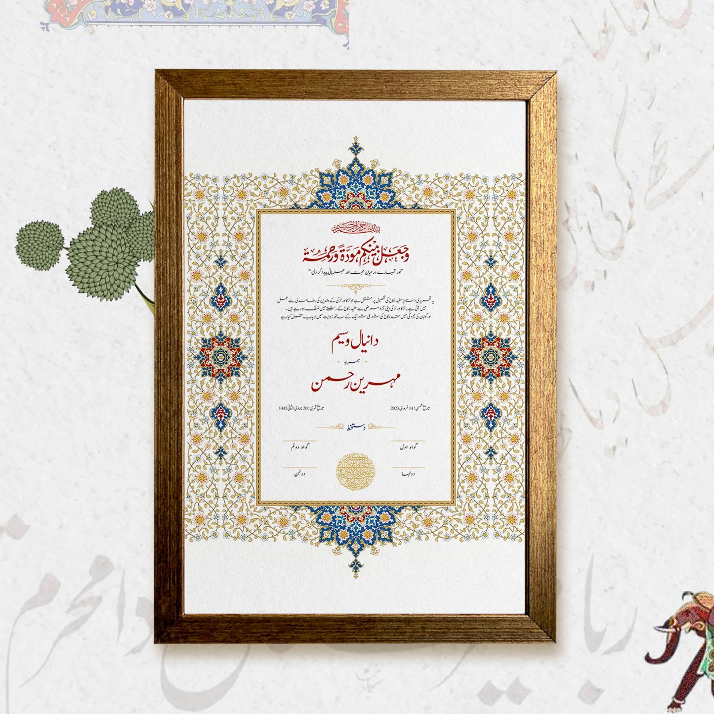 Urdu Calligraphy Nikkah Frames & Nikkah Certificates By Pak Family Mart