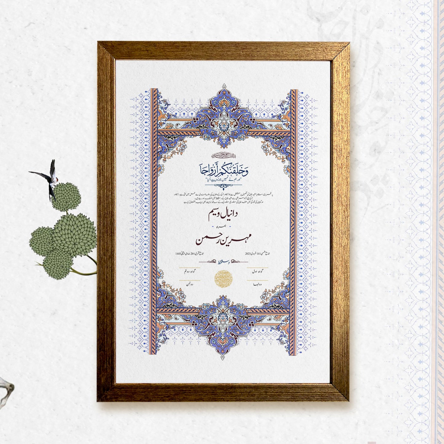Urdu Calligraphy Nikkah Frames & Nikkah Certificates By Pak Family Mart